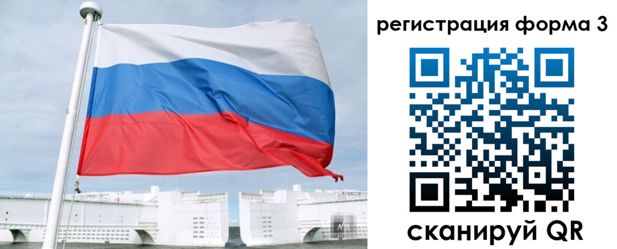 прописка для кредита в Тайге