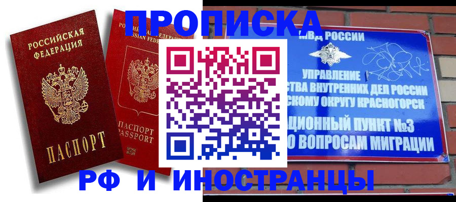 форма 3 в Тайге